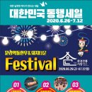 문경약돌한우타운 이미지