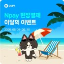 맥도날드김포감정DT점 | 맥도날드 김포감정DT점 재방문 후기｜네이버페이 30% 적립 꿀팁 🍔