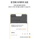 행복뽑기 이미지