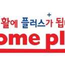 남대구홈플러스