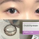 하파크리스틴 원앤온리 크리스틴 브라운 원데이 내돈내산 후기 | 그래픽, 직경, 훌라