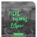 상상마케팅
