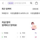 CU한남리첸시아점 이미지