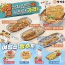 [거제 중곡동] 거제술집, 중곡핫플, 2차술집추천 🍺범맥주🐯🍻#솔직후기
