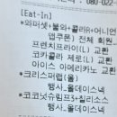 버거킹 김해공항DT점 | [버거킹김해공항DT점]/버거킹 감튀모임