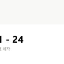 [C] ch21~ch24_김예찬 이미지