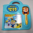 리틀 퓨처북 뽀로로펜 코딩+ 뽀롱뽀롱 뽀로로 퓨처북 구매 리뷰