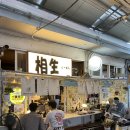 우2동-10 | [상생라멘]일본감 물씬나는 해운대 라멘 맛집 솔직후기