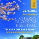 Zen Garden Cherry Blossom Festival 2013 이미지