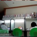 홈런아라센터학원