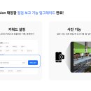 엔비전(envision) 이미지