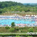 호수공원 야외수영장 유수풀 뉴스1