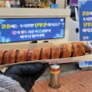 단국대학교 부동산·건설대학원 이미지