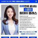 한국무용 기초반 | [부산연기학원]액토리연기학원에서 열리는 무료 원데이 클래스!!