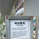 빵오락실 | 청도 덕산방직 오락실부터 레트로포토존까지 경북 대형 카페 내돈내산