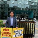 벨리 태양광발전소 이미지