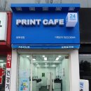 24시프린팅샵 이미지