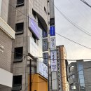 로터스(LOTUS) | 강남 신논현 웨딩케어 피부관리 에스테틱 로터스에스떼 LOTUS ESTHE [물광 테라피 후기]