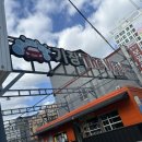 기장더워시 이미지