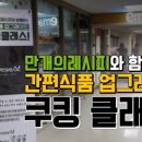 이마트24문화 이미지