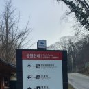 백양사 주차장 화장실 이미지