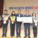 서순창농업협동조합