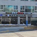 관악산한우촌