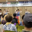 영주시노인복지관 영주신문
