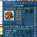 벨팜 이미지