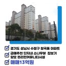 위례114공인중개사사무소 이미지
