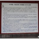 서재필기념공원 이미지