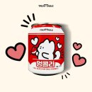 트릿테이블 이미지