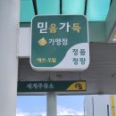 이리주유소 이미지