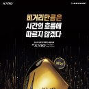 프라임 이미지