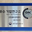전략환경연구소 이미지