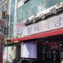 심한박