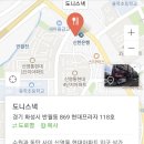 도니스낵