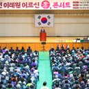 이레원