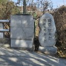 사회복지법인파주보육원