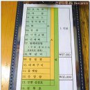 부자집밥상 이미지