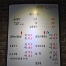 김박사식당 이미지