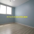 미송아파트 이미지