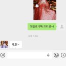 예원화장품 | 상하이왕홍체험 예원 죽간묵 예약방법과 꿀팁 총정리 내돈내산 솔직후기