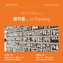 갤러리745