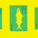 디자인Book소리