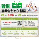 여행길 이미지