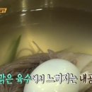 대원옥