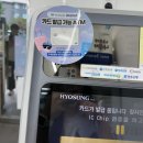 GS25 삼송18단지점 이미지