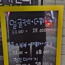 탑바디클리닉 이미지