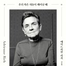 도전 벽돌책 깨기 이미지